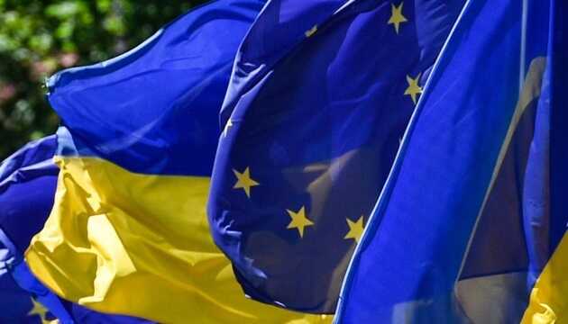 У Євросоюзі заявили про посилення допомоги Україні на тлі російських ракетних атак