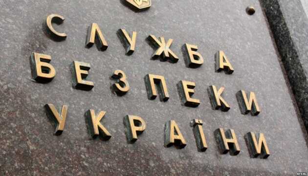 СБУ викрила колаборанта, що поширював російську пропаганду на сході країни