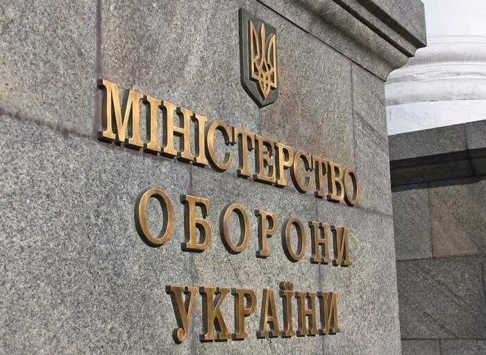 У Міноборони заперечили призупинку бронювання