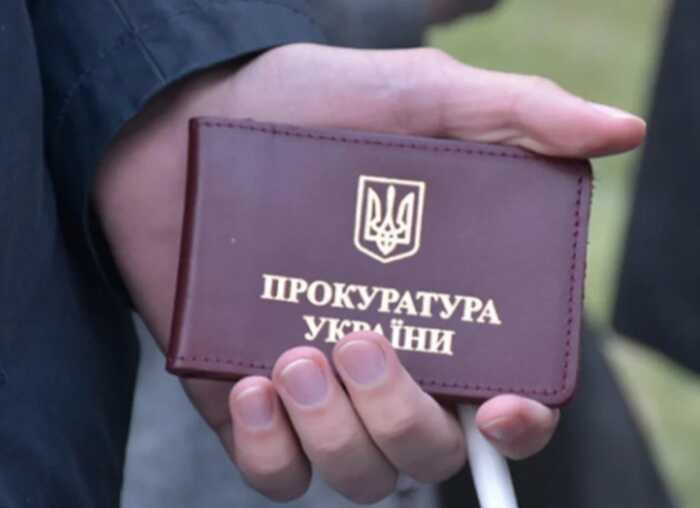 Скандал із пенсіями прокурорів: як отримують мільйони без інвалідності