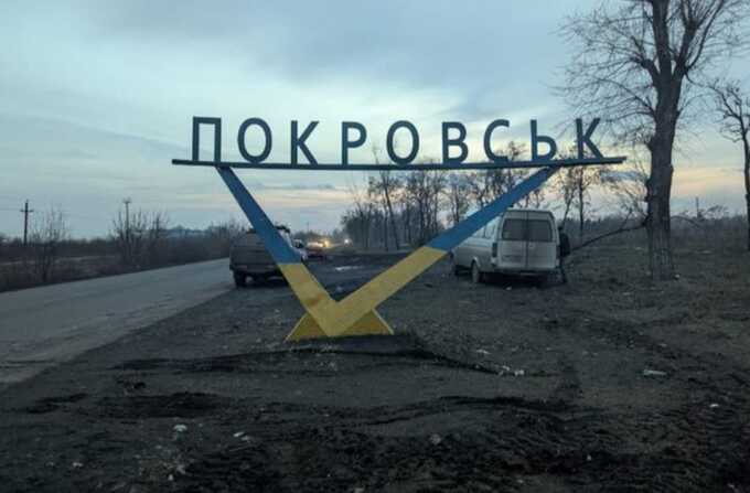 Російські війська на підступах до Покровська: обстріли йдуть безупинно, люди живуть без електроенергії, води та газу