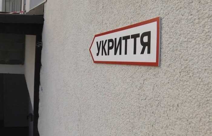 За 29 мільйонів гривень добудують шкільне укриття будматеріалами по вдвічі завищених цінах у прифронтовому місті