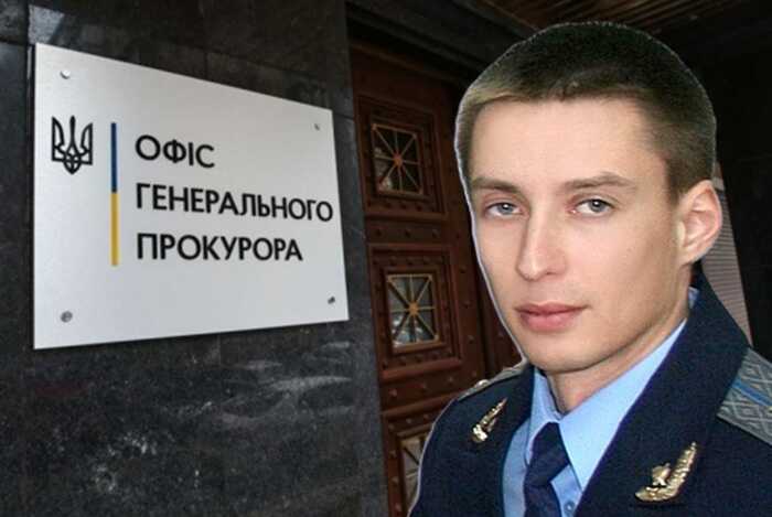 Заступник начальника Офісу генпрокурора Петров приховав декларацію з НАЗК, щоб не показувати розкішне життя
