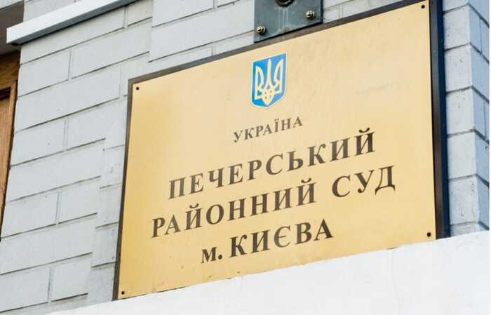 Майно Pin-Up більше не під арештом: суд “не побачив” росіян за кіпрськими фірмами