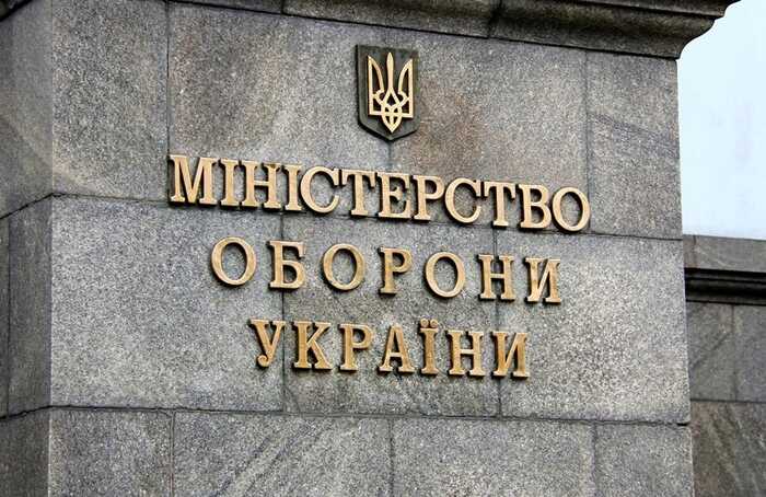 Кабмін ліквідував Мінстратегпром і передав його функції Міноборони