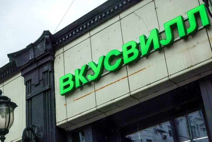 У Росії впали сайти мережі магазинів та сервісу доставки