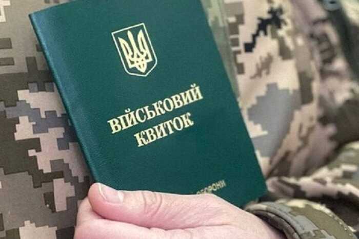 У Миколаєві чоловік під час перевірки документів побив співробітника ТЦК