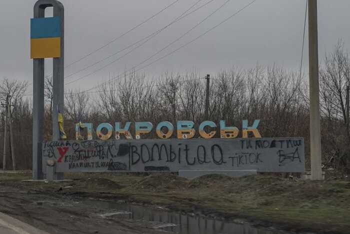 Загарбники намагаються охопити Покровськ із кількох боків, - ОСУВ "Дніпро"