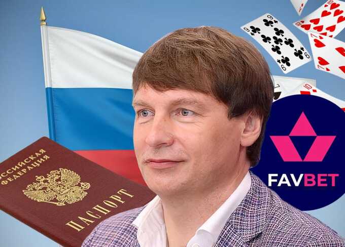Російський слід Favbet Андрія Матюхи: торгівельні марки в Москві, ліцензії в Білорусі та мільйонні збитки для бюджету України