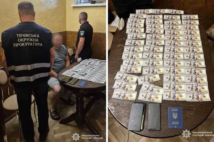 Географ із Закарпаття пропонував «шлях до Румунії» за 5500 доларів