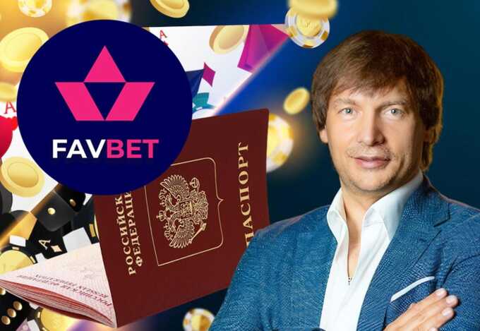 Російський паспорт, Favbet і мільйони з “Даймонд Пей”: як клан Андрія Матюхи заробляє на війні та контролює український гральний ринок
